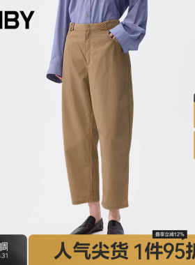 【季末折扣】JNBY/江南布衣25春休闲裤棉质香蕉裤5P3E1581H