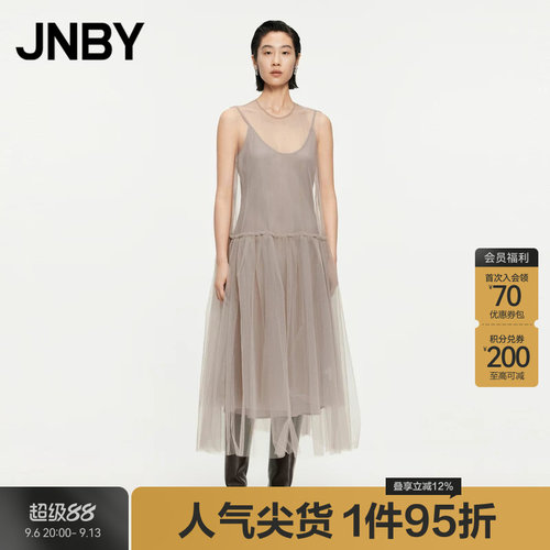 JNBY/江南布衣春秋连衣裙网纱无袖A字裙拼接宽松优雅5O7G25680