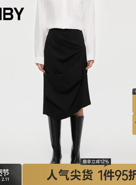 JNBY/江南布衣春秋半身裙女不规则褶皱中长高级有设计感5O7D13960