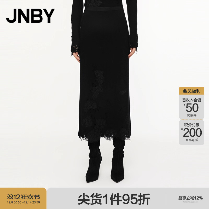 JNBY/江南布衣春秋半身裙女美利诺羊毛坑条H型蕾丝拼接5O9D13580