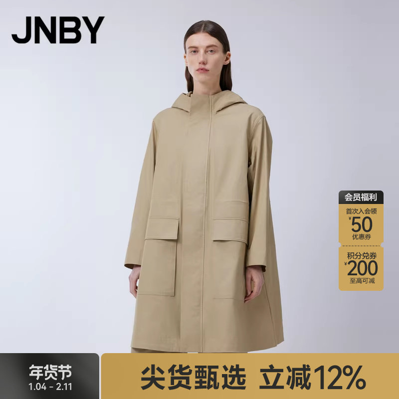 JNBY/江南布衣春季女装中长款风衣连帽H型棉质纯色外套宽松休闲
