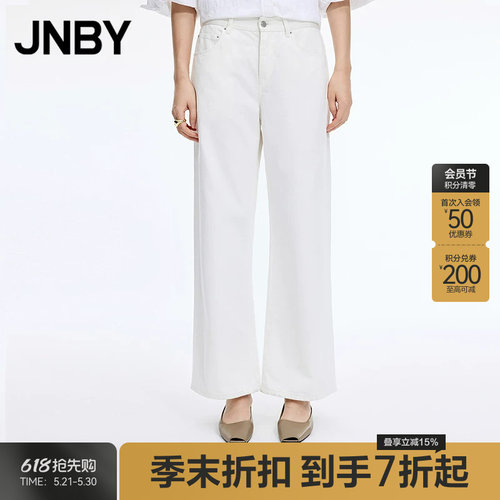 【季末折扣】JNBY/江南布衣26春新品牛仔裤休闲直筒裤5Q1E15050