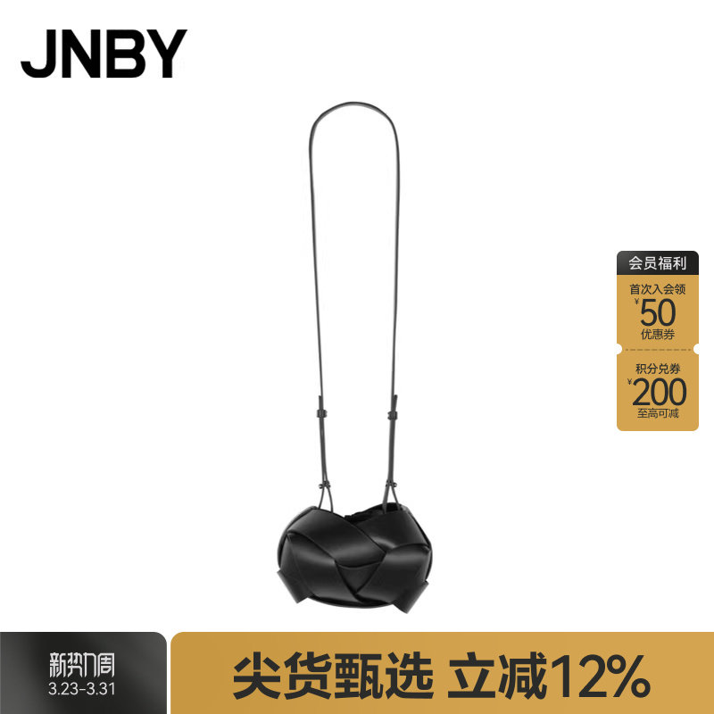 JNBY/江南布衣春季女装单肩包PU革编织小包7O4L14920
