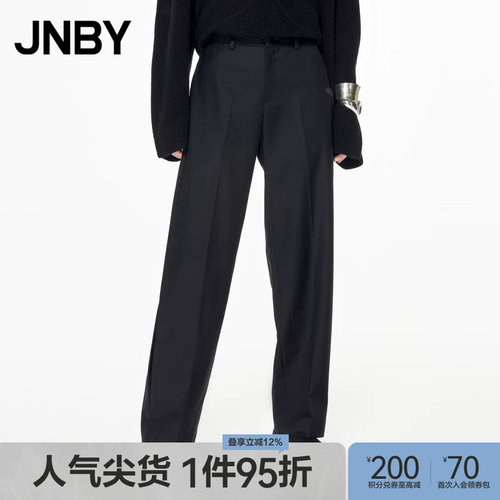 宽松直筒休闲裤JNBY/江南布衣