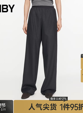 JNBY/江南布衣春秋休闲裤女绵羊毛粗纺提花宽松直筒通勤5O8E10510