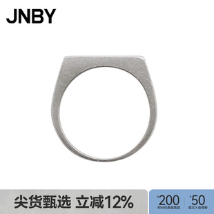 JNBY 潮流衣服简约小众银戒指女 江南布衣折扣春夏简约时尚