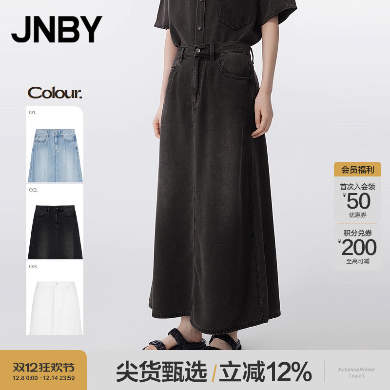 【季末折扣】JNBY/江南布衣25夏半身裙女宽松A型5P4D14410