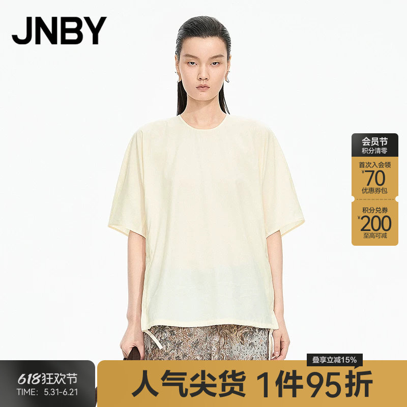 【秋冬上新】JNBY/江南布衣25秋新品衬衫A型短袖宽松5P7215370