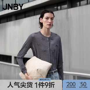 JNBY 江南布衣25春毛针织衫 圆领开襟5P3311110 早春上新