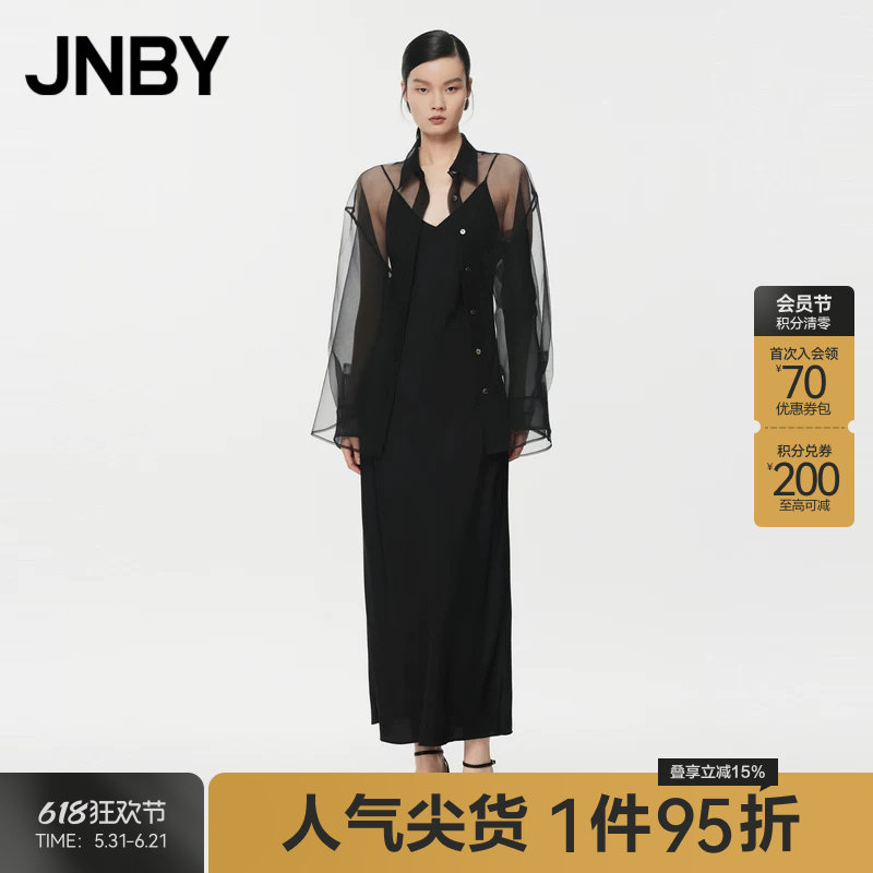 【断码清仓】JNBY/江南布衣夏季吊带连衣裙套头无袖A型气质通勤