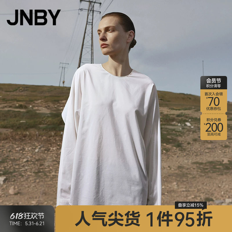 【秋冬上新】JNBY/江南布衣25秋新品衬衫长袖圆领直筒5P7213050