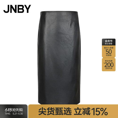 【秋冬上新】JNBY/江南布衣25秋新品半身裙女休闲直筒5P9D14500