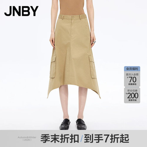 【季末折扣】JNBY/江南布衣26夏新品半身裙不规则宽松5Q4D13070