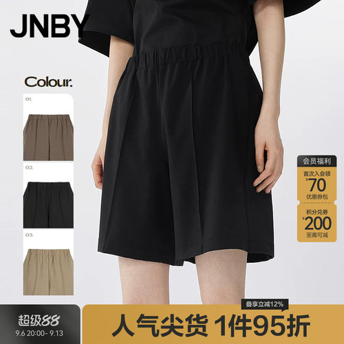 【春夏上新】JNBY/江南布衣25夏休闲裤松紧直筒裤5P5E12160