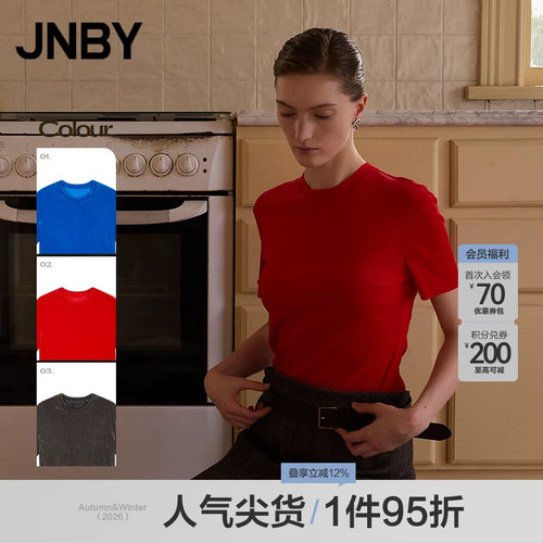【秋冬上新】JNBY/江南布衣25秋新品T恤圆领短袖修身5X7110150