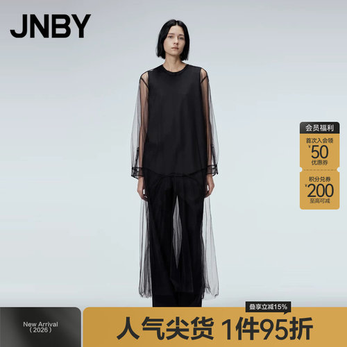 JNBY/江南布衣网纱圆领连衣裙