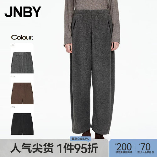 【秋冬上新】JNBY/江南布衣冬季休闲裤时尚宽松香蕉裤女5P0E12170