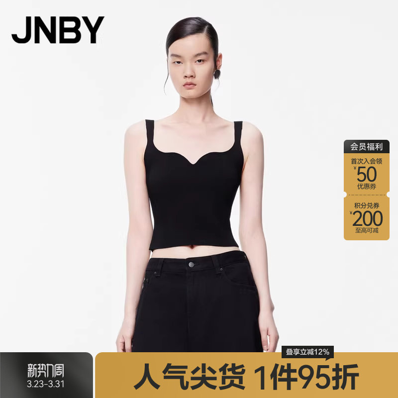 JNBY/江南布衣夏季女装针织背心弹力纱粗针吊带修身U型背心内搭