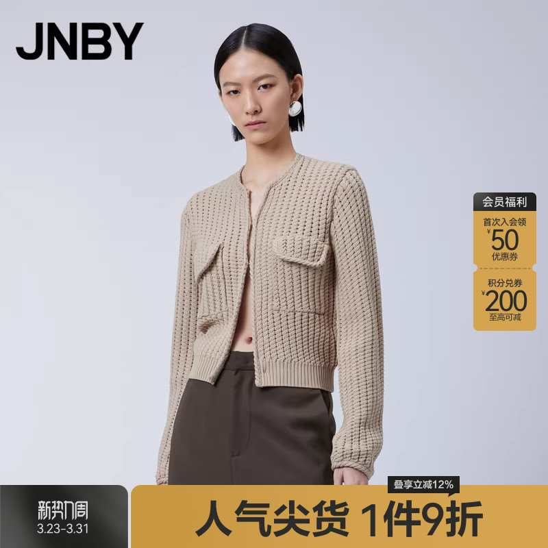 JNBY/江南布衣春季女装毛针织衫修身纯色简约通勤短款开襟毛衣