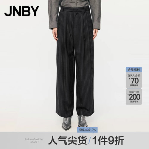 JNBY/江南布衣秋冬季直筒裤女休闲宽松绵羊毛条纹通勤裤子简约