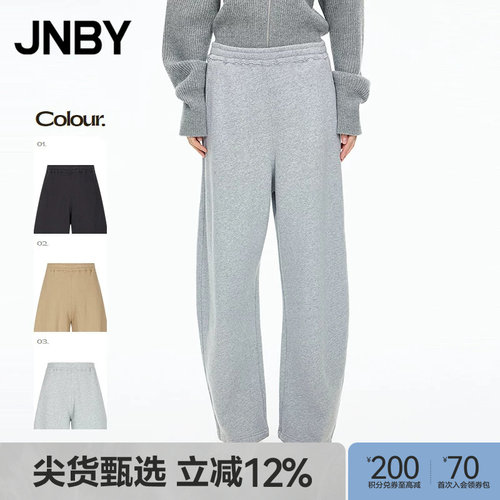 【秋冬上新】JNBY/江南布衣休闲裤棉质高级宽松弯刀女裤5PAE11560