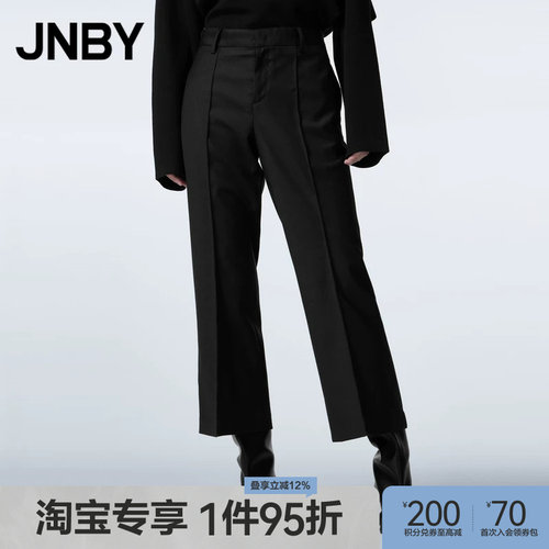 JNBY/江南布衣不规则微喇裤