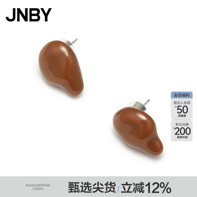 JNBY/江南布衣耳环女士一对装简约纯色小众时尚饰品通勤7N7K12500