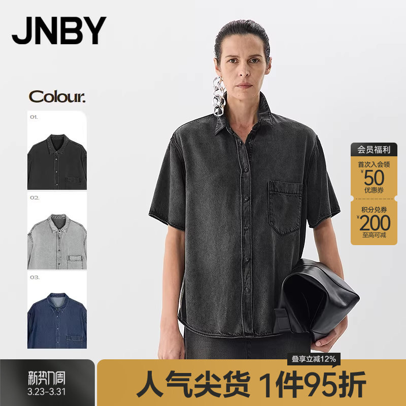 【季末折扣】JNBY/江南布衣春夏衬衫短袖宽松衬衫领5P4214