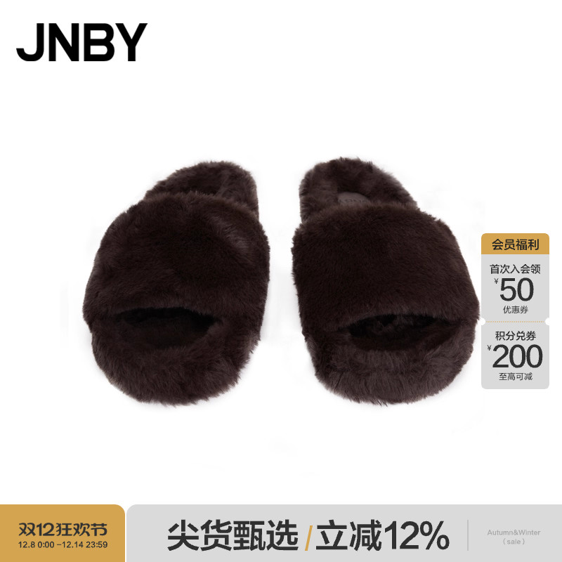 JNBY/江南布衣23秋拖鞋