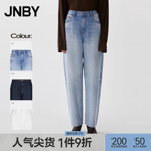 江南布衣25春牛仔长裤 早春上新 JNBY 5P2E13640 宽松锥形裤