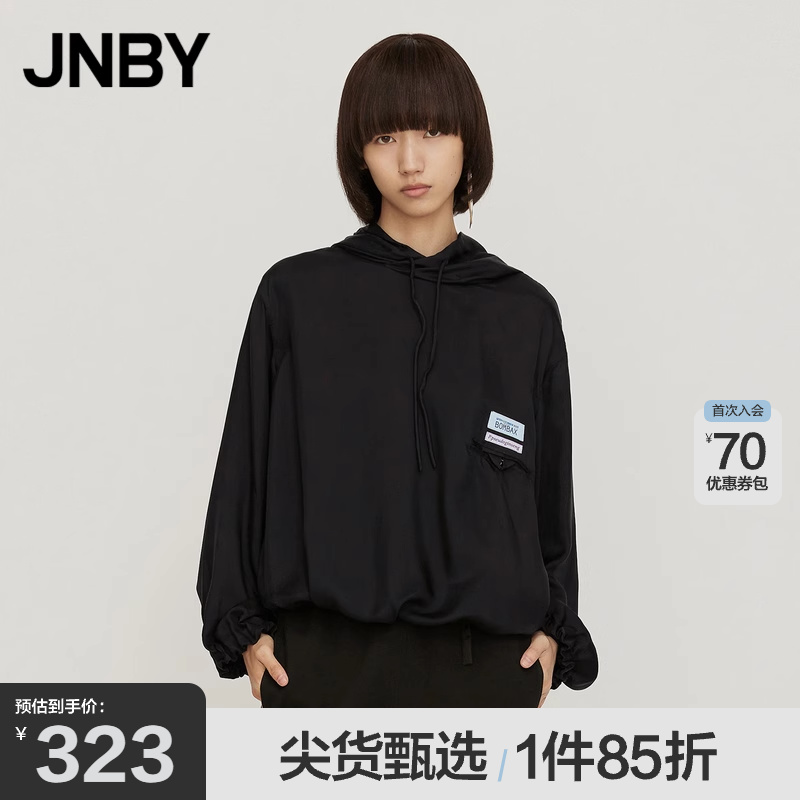 JNBY/江南布衣宽松连帽卫衣