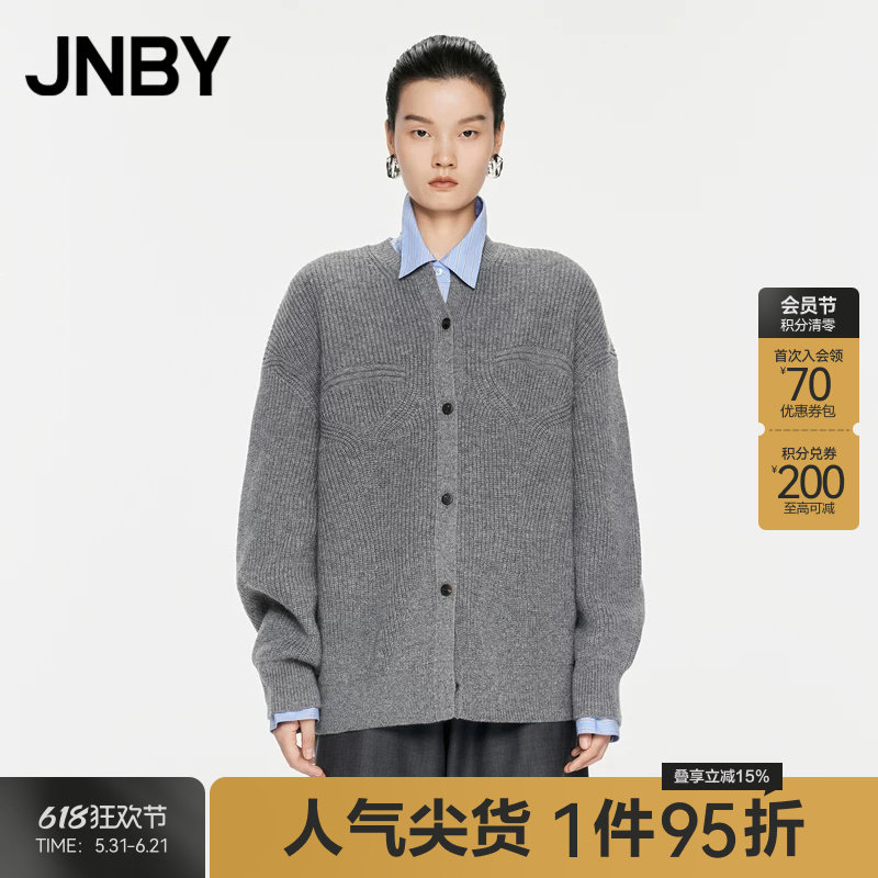 JNBY/江南布衣春秋针织开衫女复古毛衣简约柔软舒适百搭5O9310830