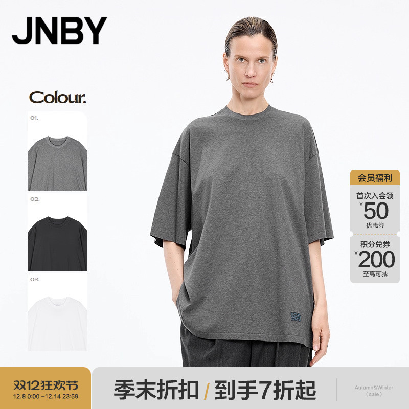 【商场同款】JNBY/江南布衣25秋新品T恤棉质圆领宽松5P8114670
