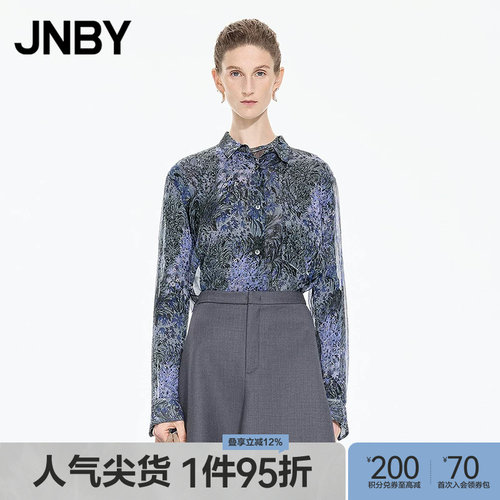 【秋冬上新】JNBY/江南布衣25秋新品衬衫桑蚕丝长袖宽松5P9213080