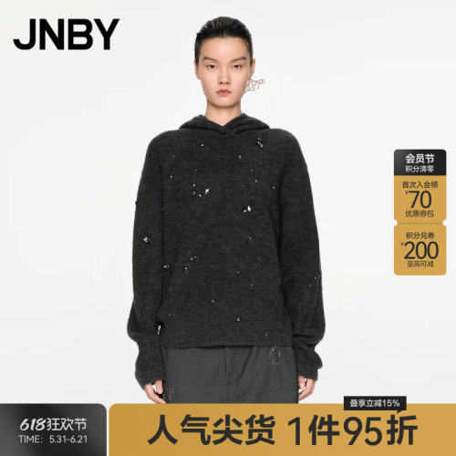 JNBY/江南布衣秋冬毛针织衫女钉钻连帽软糯格雷系高级感5O0313820
