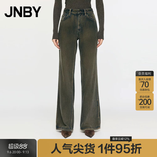 JNBY/江南布衣秋冬喇叭牛仔裤女水洗做旧棉质自然腰个性5O0E11280