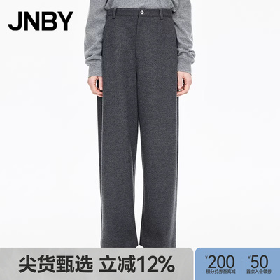 【商场同款】JNBY/江南布衣25冬新品休闲裤宽松锥形裤5PBE12320