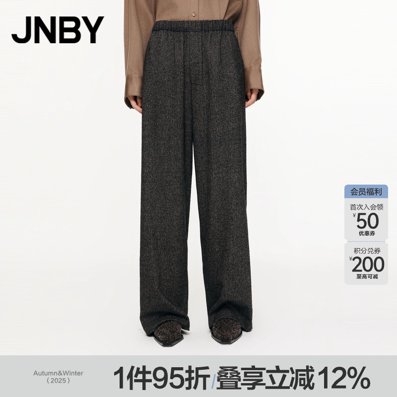 JNBY/江南布衣春秋阔腿休闲裤斜纹羊毛宽松休闲阔腿长裤5O9E10490