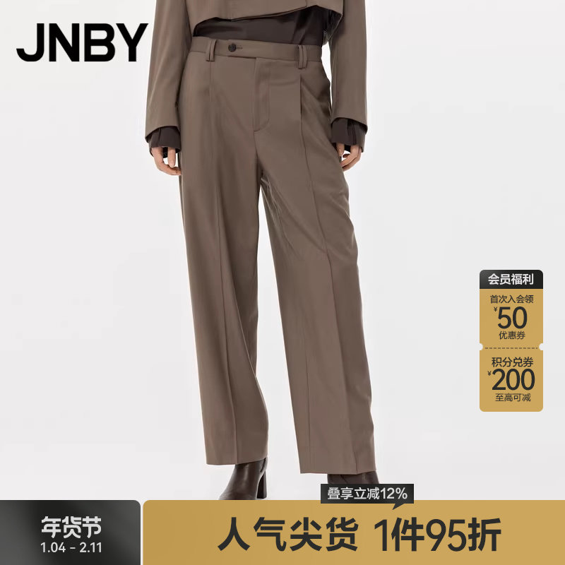 JNBY/江南布衣秋冬阔腿裤女羊毛宽松休闲通勤高腰长裤5M9E11170,女装/女士精品,休闲裤,淘宝优惠券,粉丝福利购,淘宝优惠卷