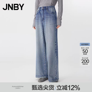 商场同款 宽松阔腿裤 JNBY 牛仔裤 5P4E11710 江南布衣25夏新品
