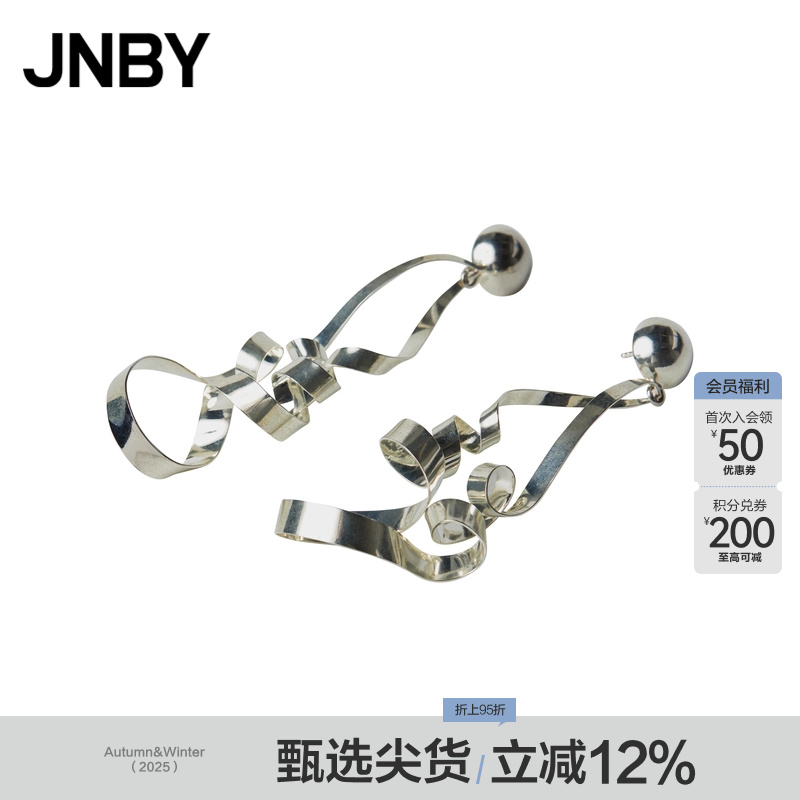 JNBY/江南布衣折扣秋冬耳环时髦气质不规则配饰女
