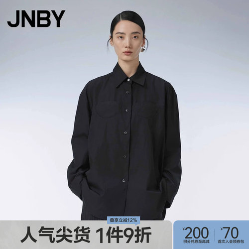 JNBY江南布衣休闲棉质A型衬衫