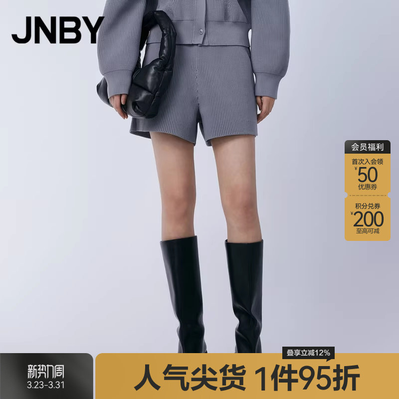 JNBY/江南布衣春季女装短裤宽松舒适纯色针织微喇裤弹力简约通勤