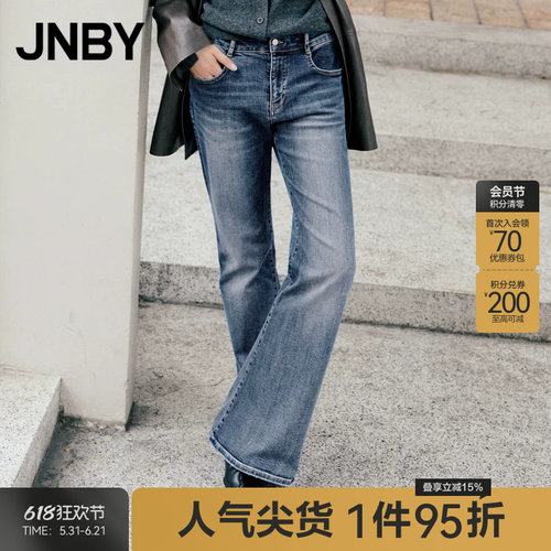 JNBY/江南布衣春秋牛仔长裤女纯色休闲通勤复古喇叭裤子5O7E12060