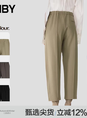 【早春上新】JNBY/江南布衣春夏休闲裤锥形九分裤5P2E11620