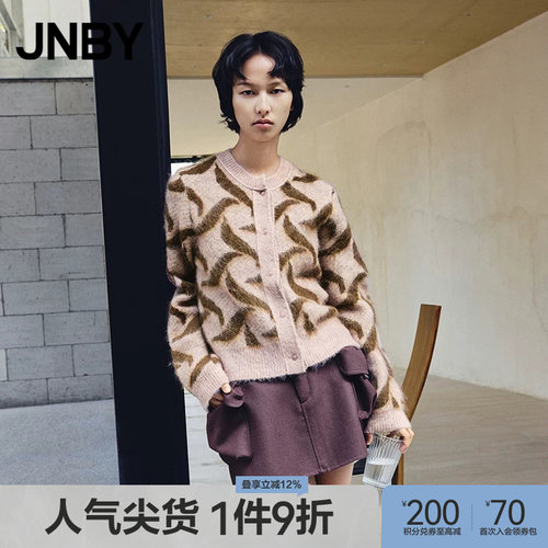 JNBY/江南布衣秋冬羊毛双面呢半身裙短裙女拼接工装口袋5OAD12990