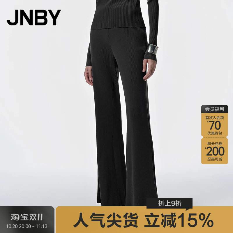 【伊力特工艺】JNBY/江南布衣春秋针织阔腿裤女宽松高腰微喇长裤
