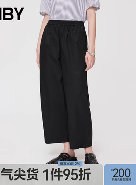 JNBY/江南布衣夏折扣简约休闲棉质九分裤工装裤阔腿裤5X5E10010