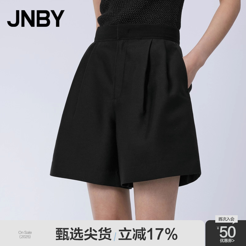 JNBY江南布衣通勤简约宽松阔腿