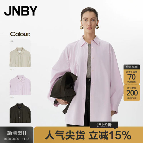 【春夏上新】JNBY/江南布衣25春衬衫A型宽松长袖5P2211760